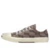 Paris Low Top Sneakers “Tan BB Monogram Cotton and White Rubber” 688757W3RQ22298